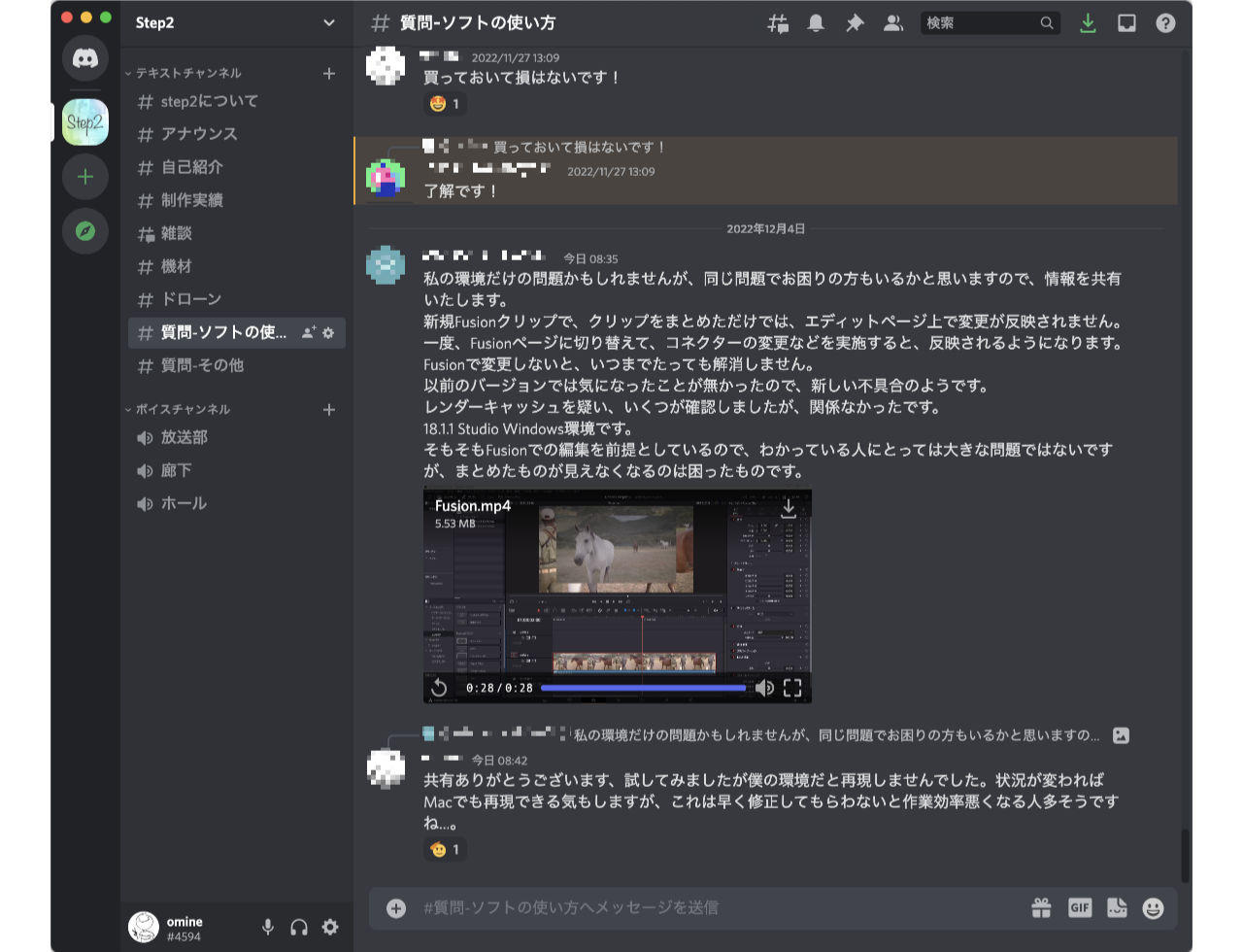 Step2の日常 その3