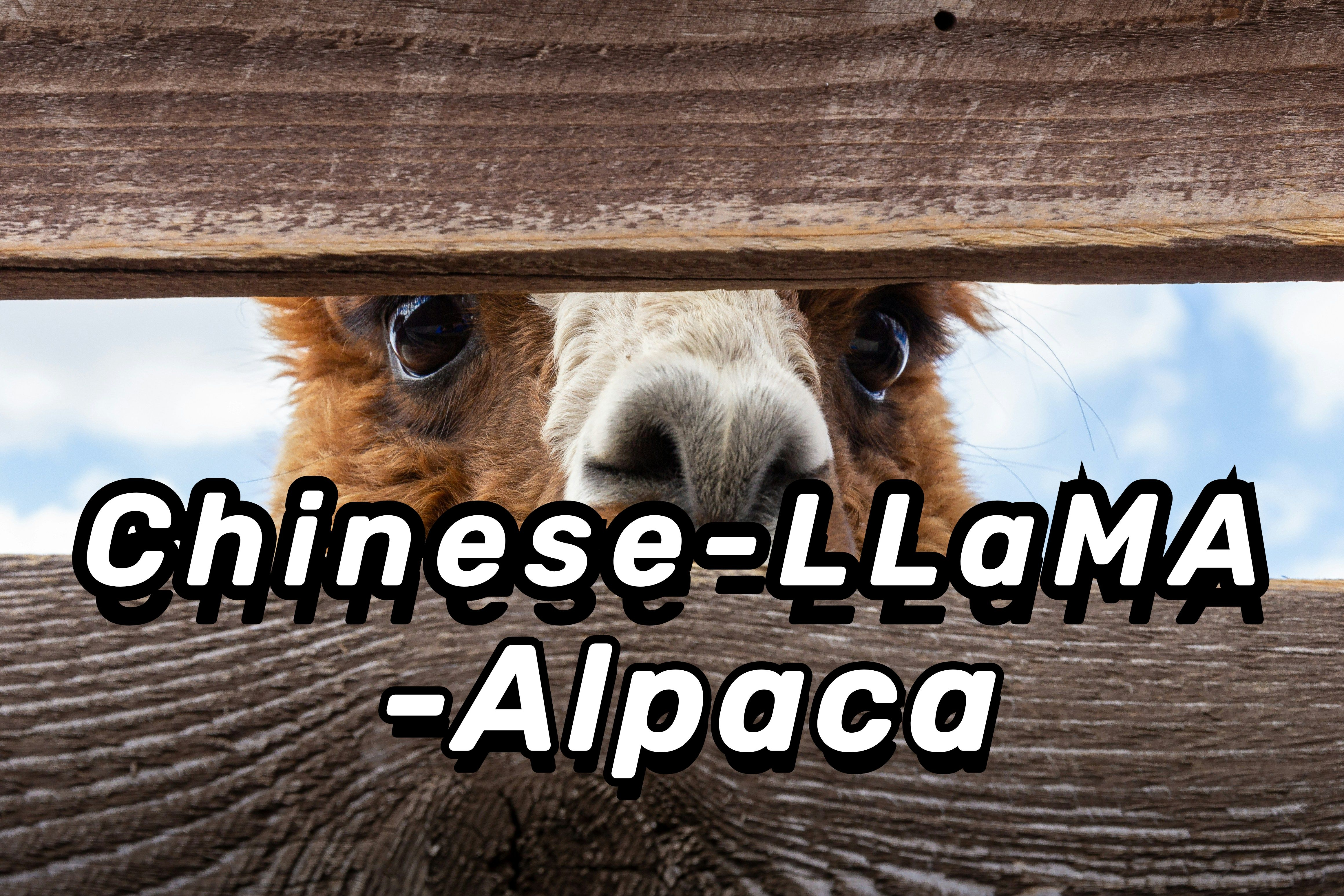 llama，llama3,大模型课程，大语言模型，AIGC，多模态