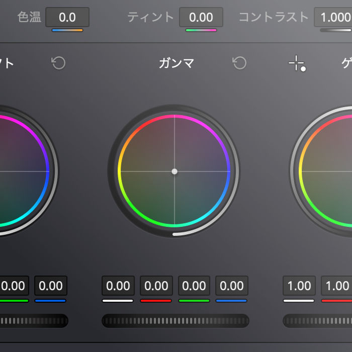 世界観を作り出すカラコレ&グレーディングスキル