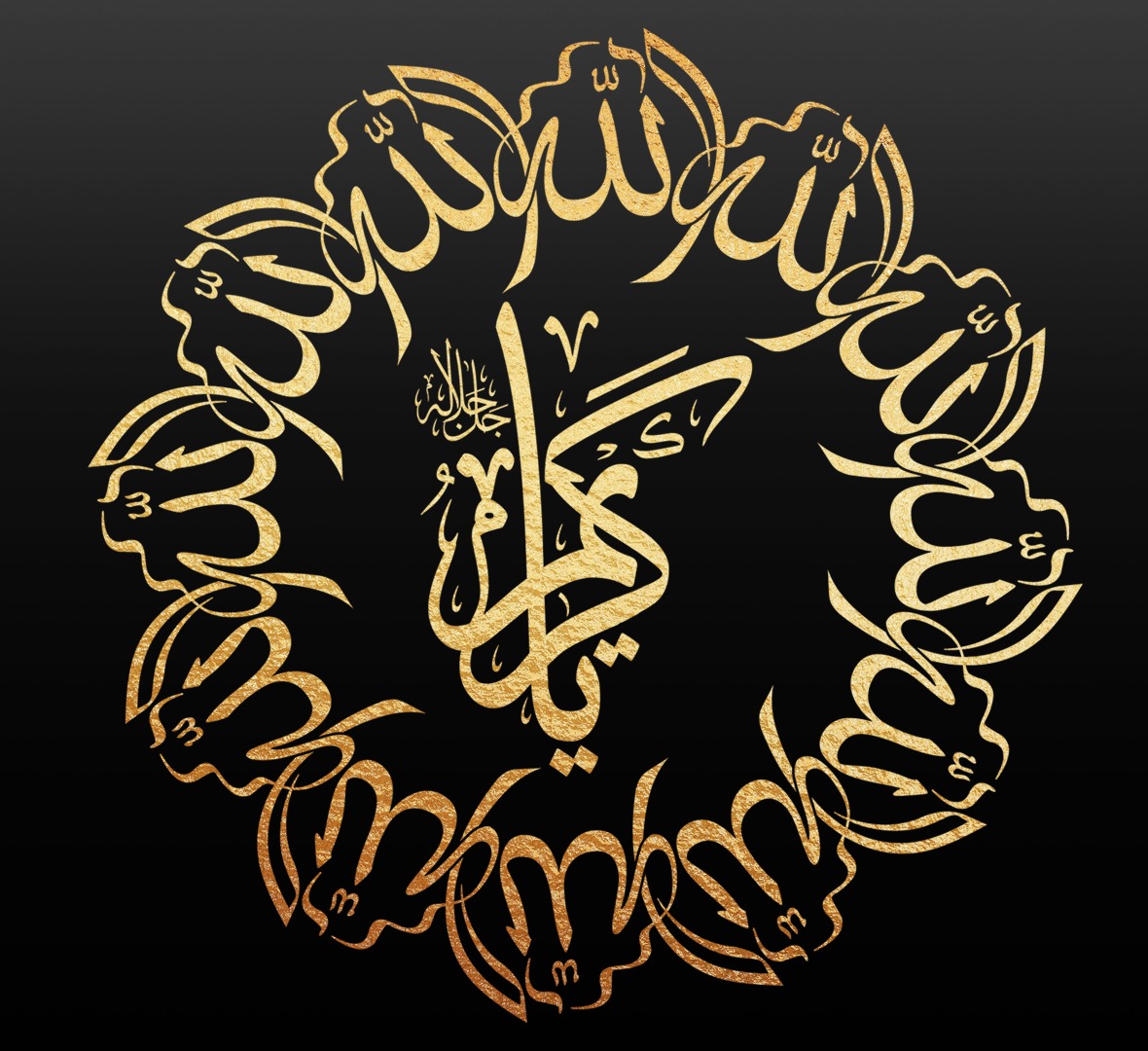 Homepage | Okasha Calligraphy