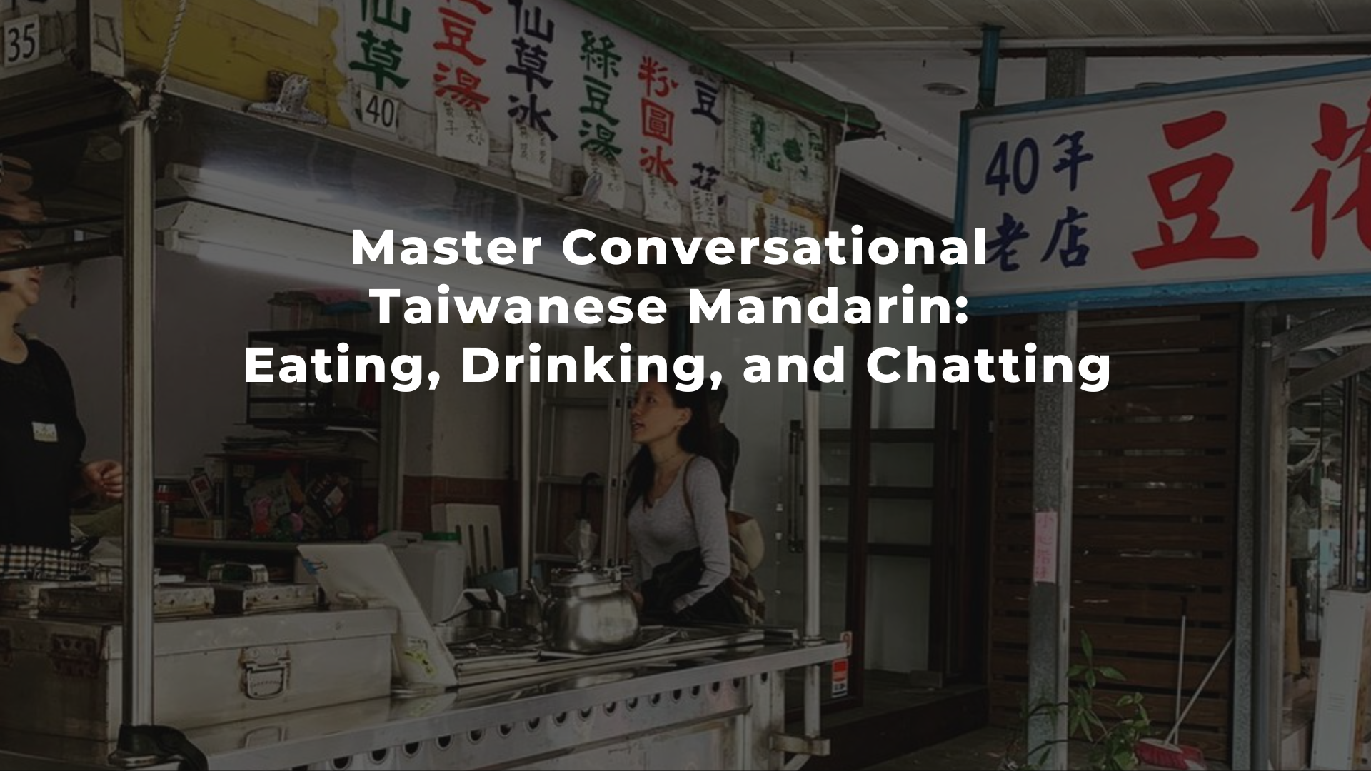 Learn to Master Spoken Chinese: Taiwanese mandarin Conversation Training 