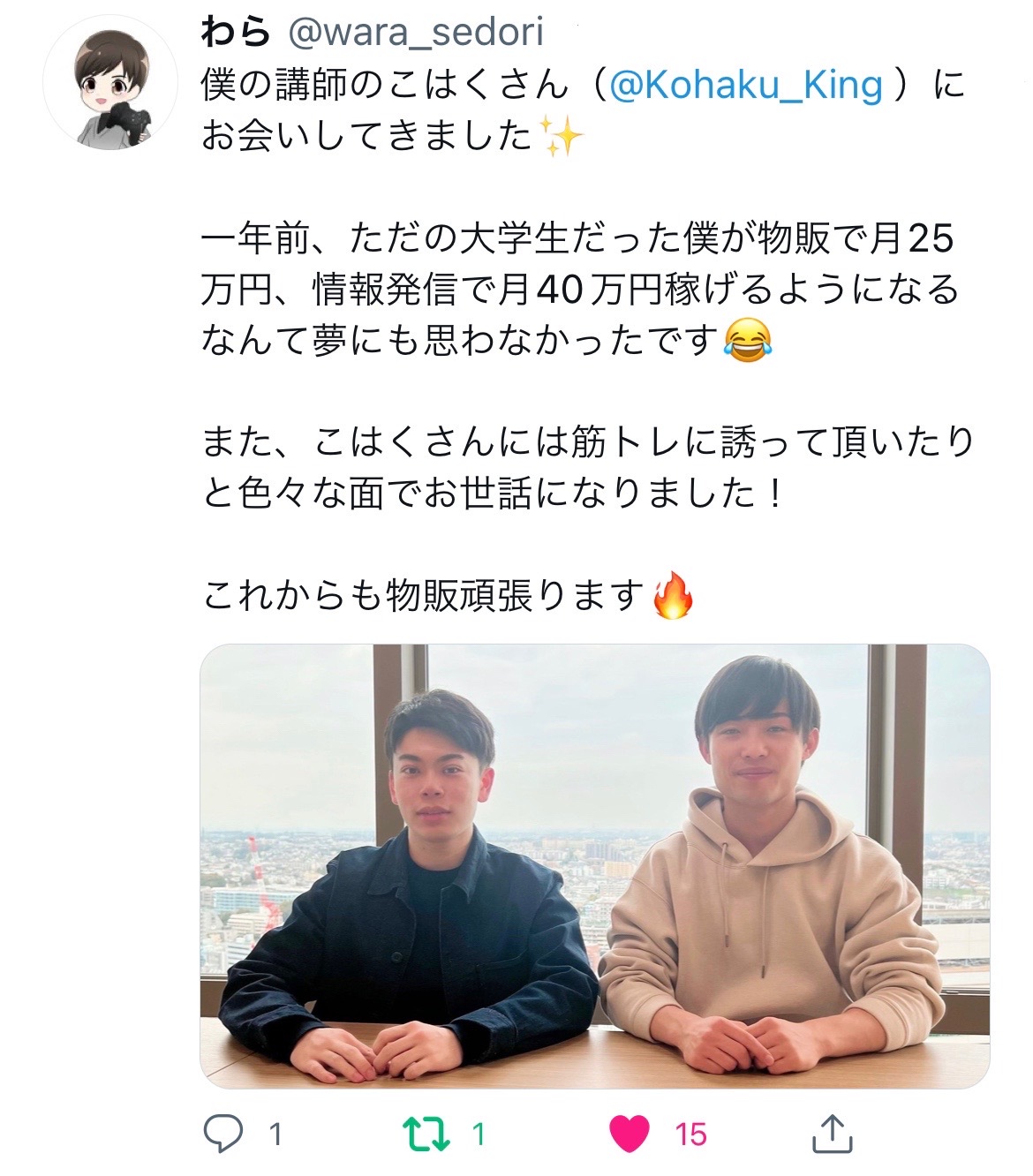 こんな人にオススメです