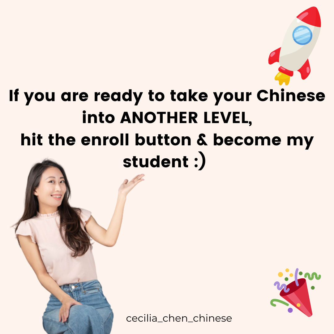 Taiwanese mandarin lesson
