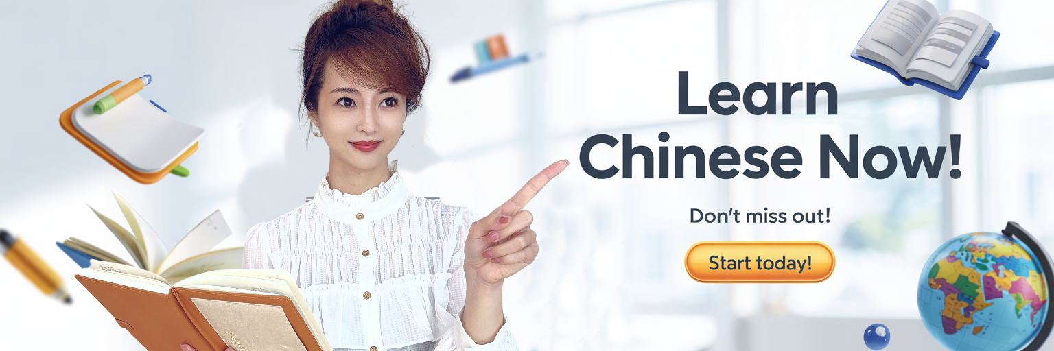 👉 Join our list to receive exclusive free lessons, updates, and early bird offers from Easy Chinese with Mi.