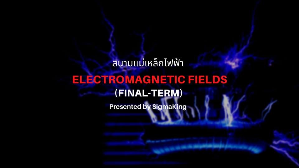 Electromagnetic Fields