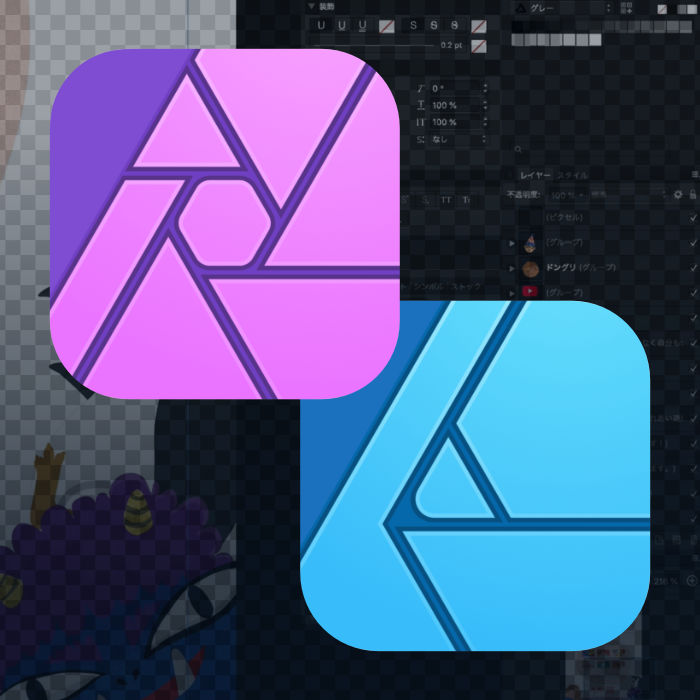 Affinity Photo & Designer