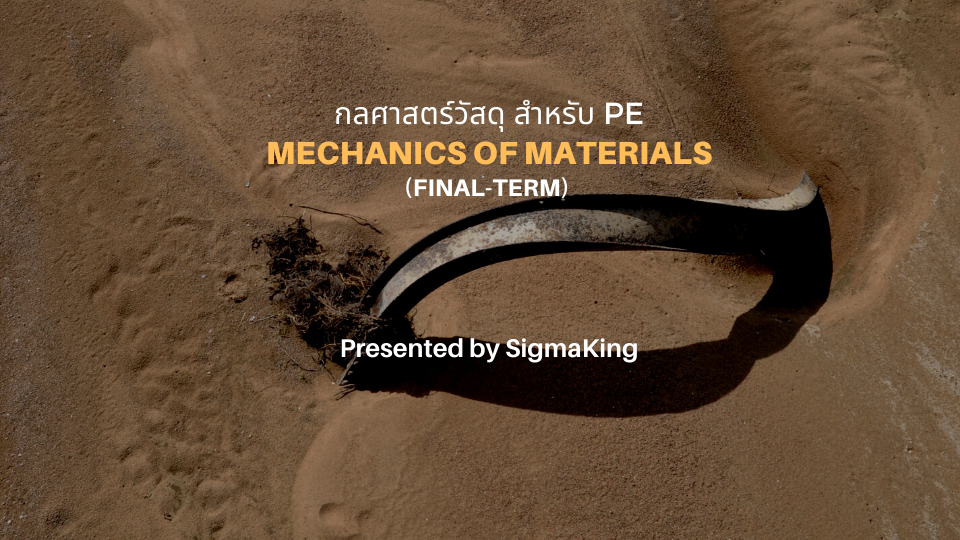 Mechanics of Materials