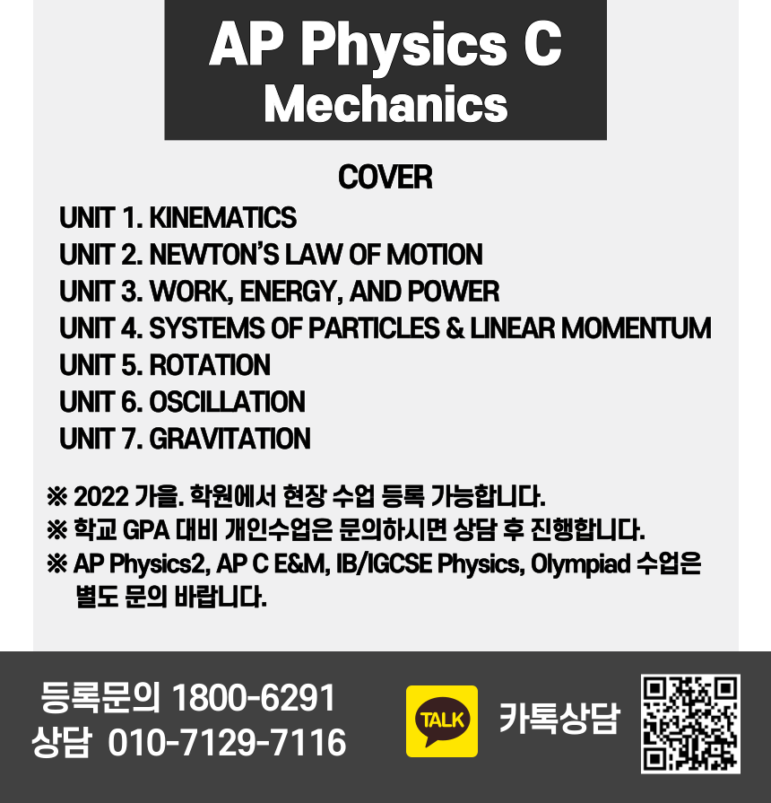 202223 AP Physics C Mechanics MSPREP Physics