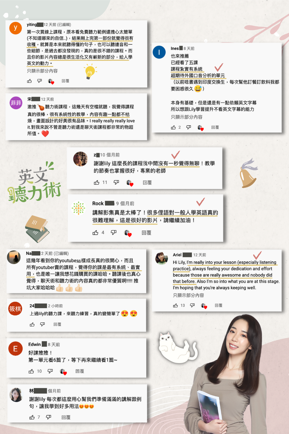 Lily 英文聽力術 Chen Lily 英文課程