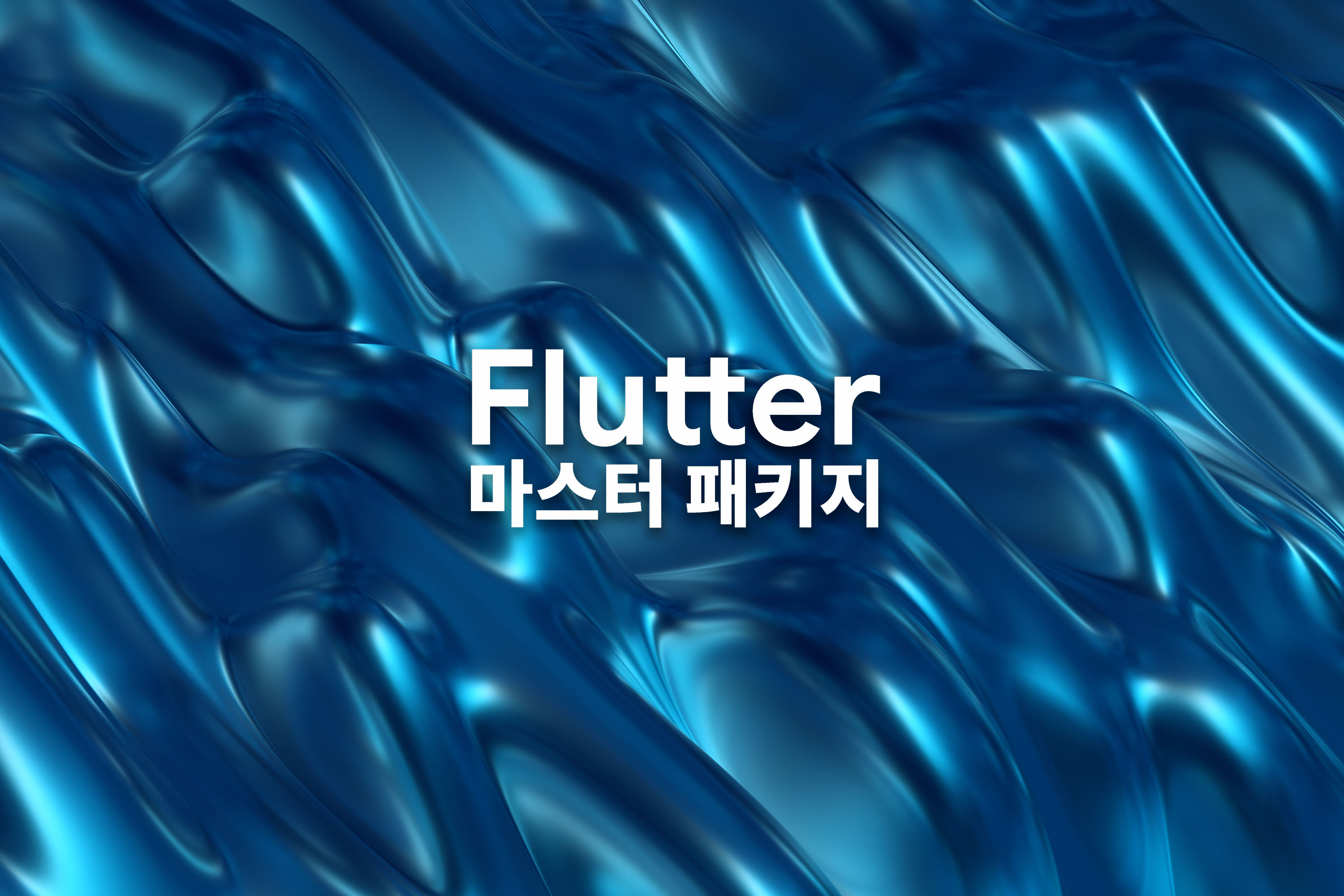 Flutter Courese