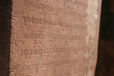 A Buddhist inscription on a temple at Angkor Wat