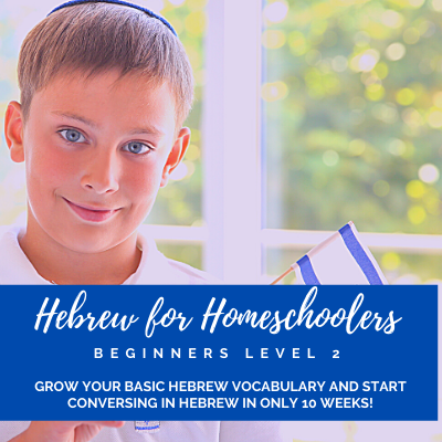 Hebrew for Homeschoolers Level 2