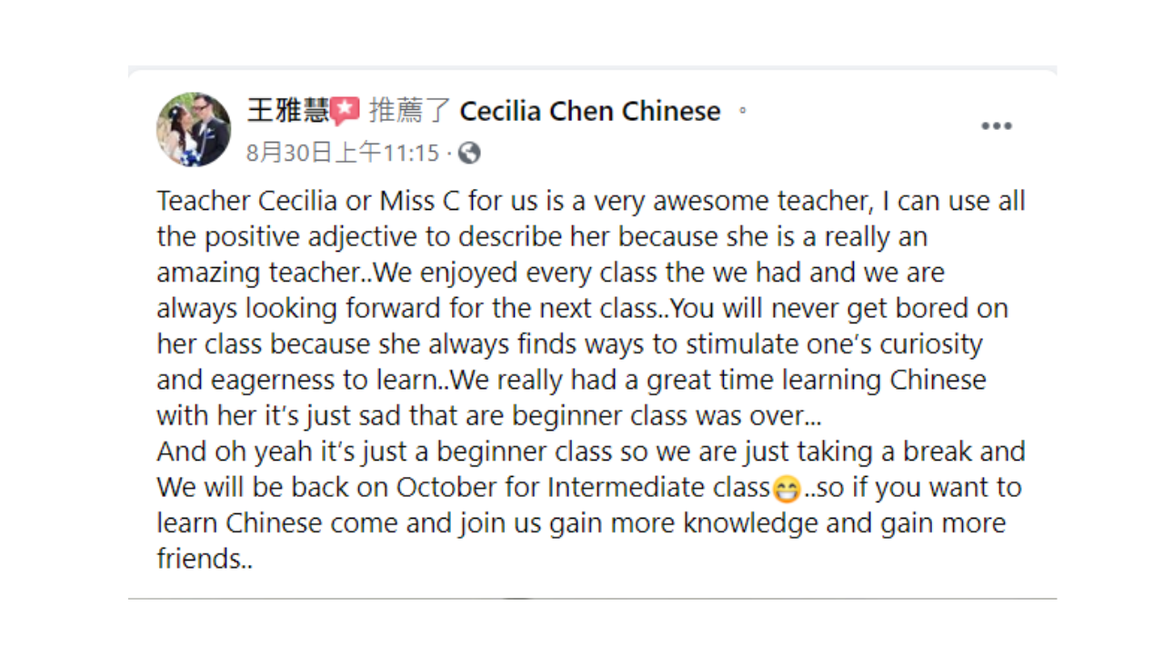 Chinese class in Zhubei
