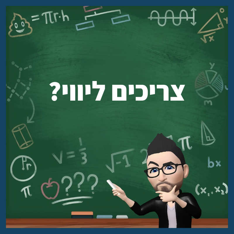 מנטור לליווי אישי קורסים מקוונים מיקוא חוץ פרילנס אאוטסורסינג