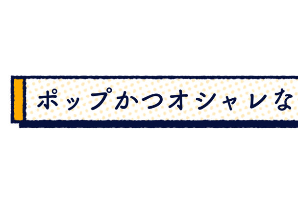 テロッププラグイン「T-004」