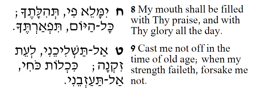 Psalm 71: 8-9 in Hebrew Block Text with Vowels and in English