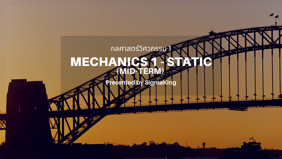 Mechanics 1 Statics