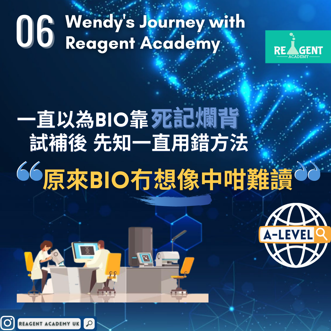 Reagent Academy Student's Testimonials