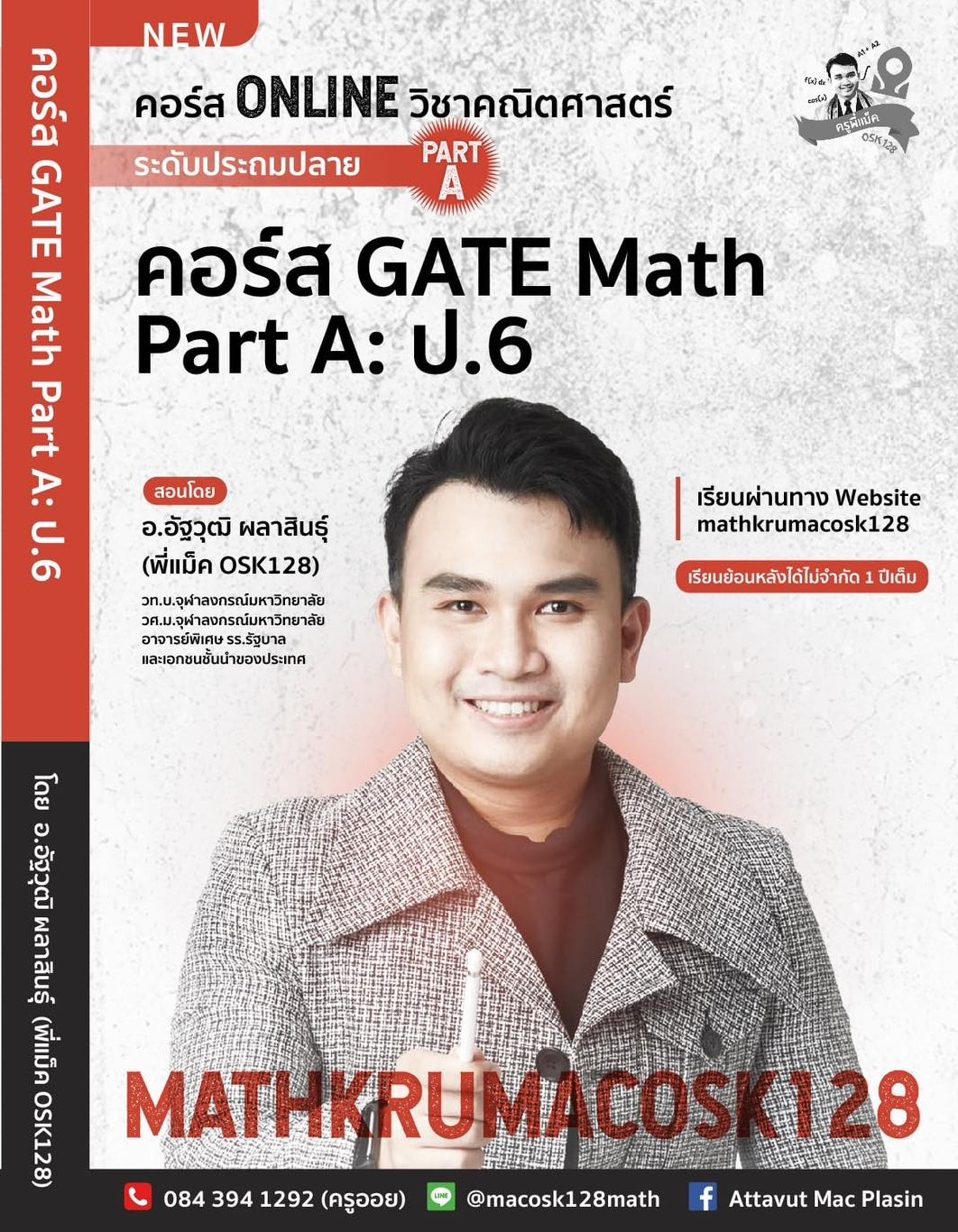 https://mathkrumacosk128.com/p/gate-math-a