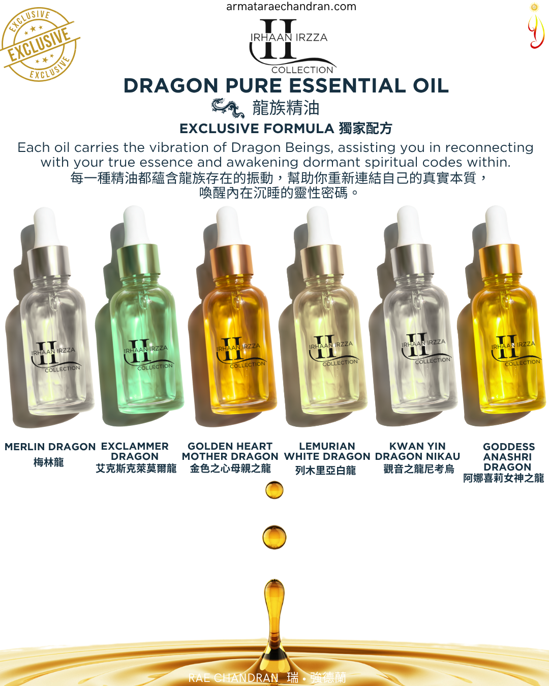 irhaan irzza, Rae Chandran, 瑞強德蘭, soul, soul colour, 靈魂, 靈魂顏色, rae chandran, Armata Rae Chandran, 阿爾瑪他瑞．強德蘭,Initiations, Master, Goddess, webinar, Sound, Healing, spiritual master, oneness, ascension, 揚升, peace, love, 愛, dragon, 龍, essential oil, 精油