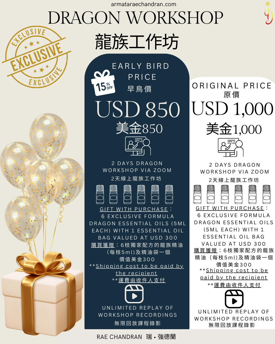 heart reiki, star family, star consciousness, 星系家族, 星際, rae chandran, Armata Rae Chandran, 阿爾瑪他瑞．強德蘭,Initiations, Master, Goddess, webinar, Isis, 愛西斯女神, Sound, Healing, 