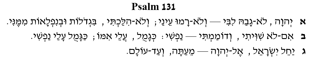 Psalm 131 in Hebrew Block Text with Vowels