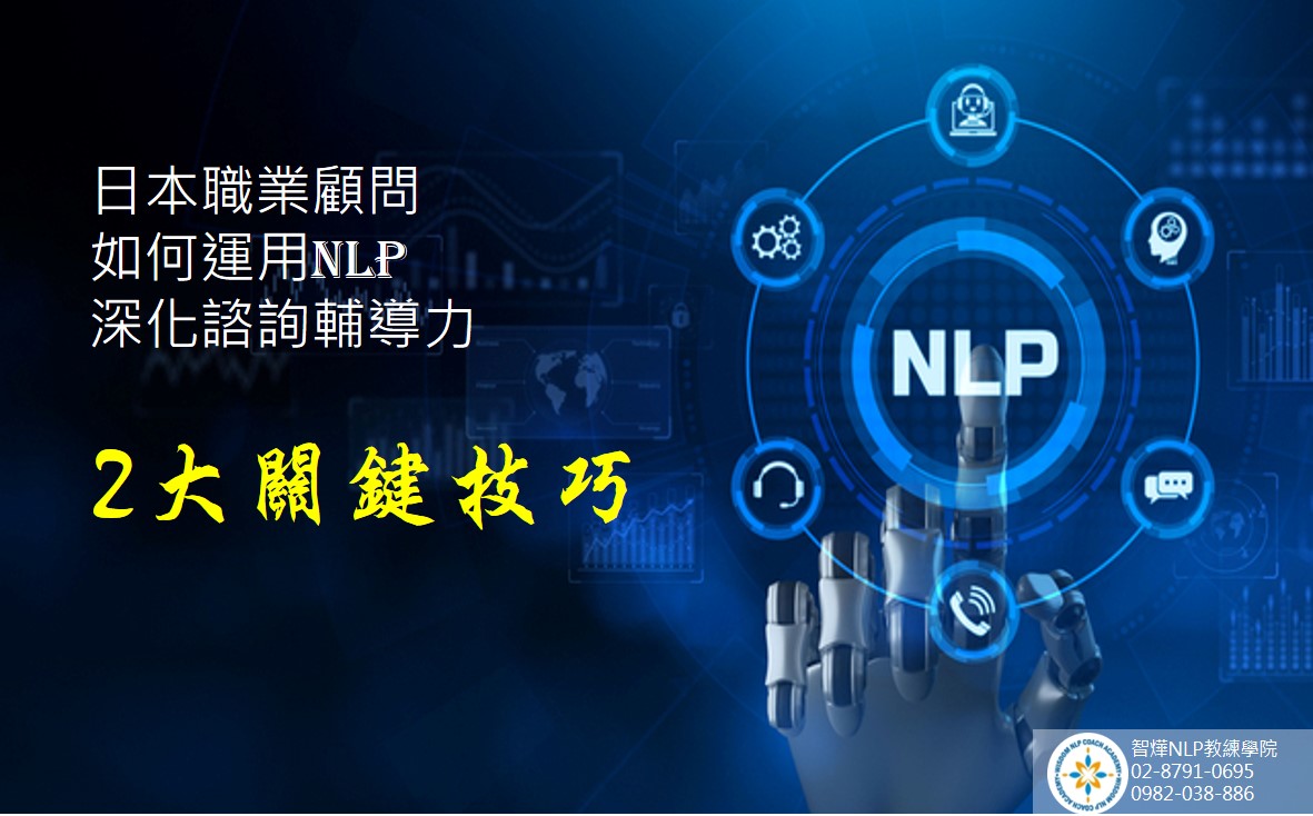 了解更多NLP課程