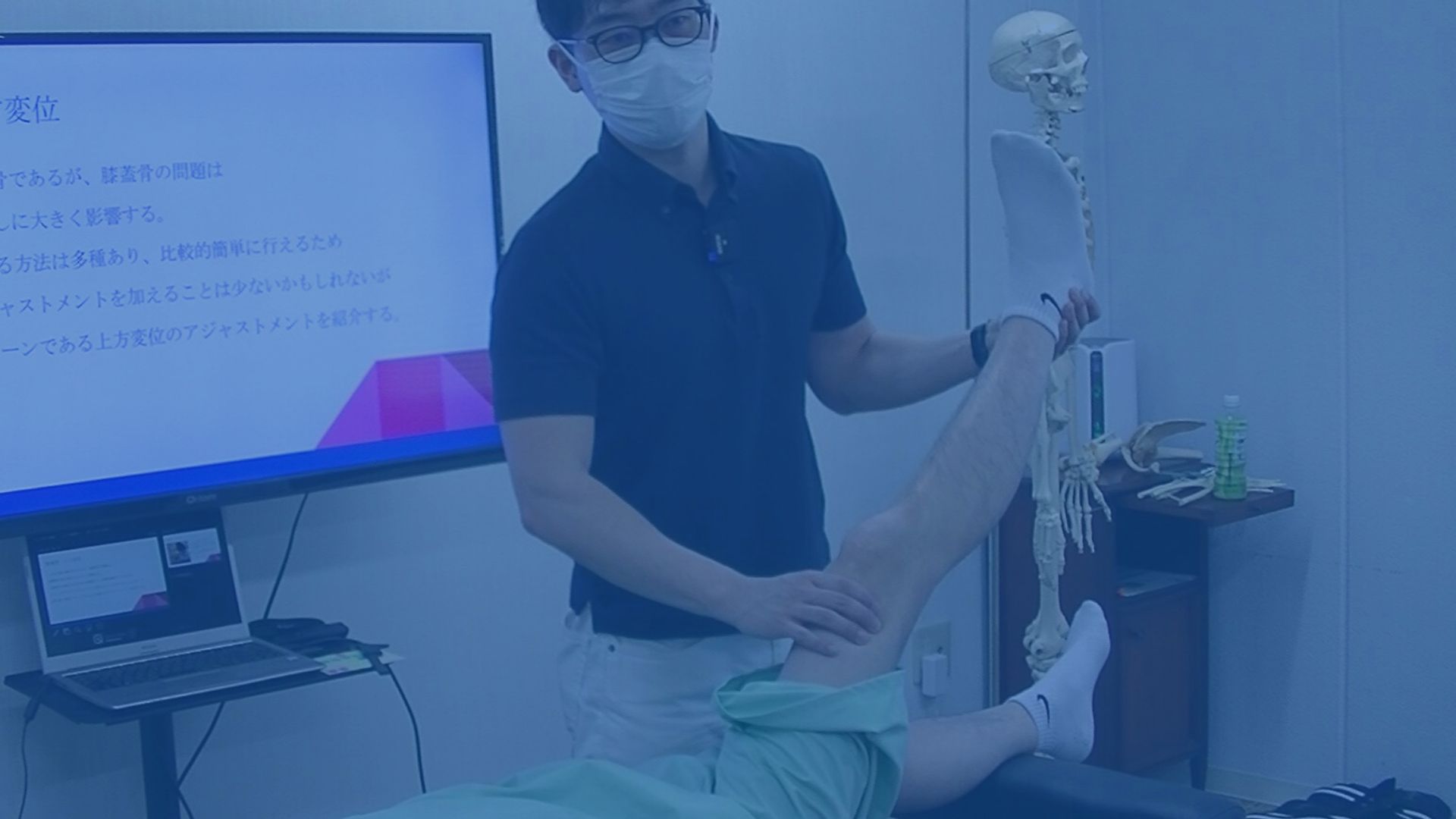 四肢アジャストメント編】基礎から学ぶ!トムソンテクニック 四肢アジャストメント編】基礎から学ぶ!トムソンテクニック