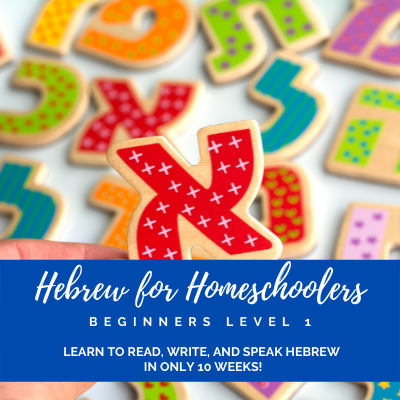 Hebrew for Homeschoolers Level 1