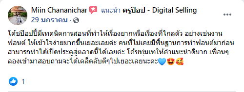 review