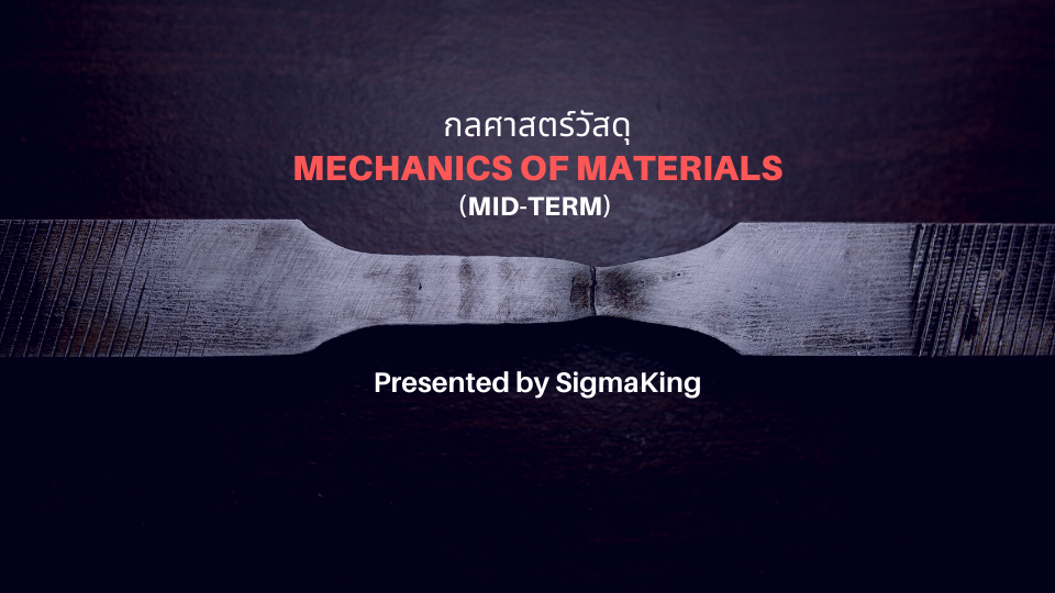 Mechanics of Materials