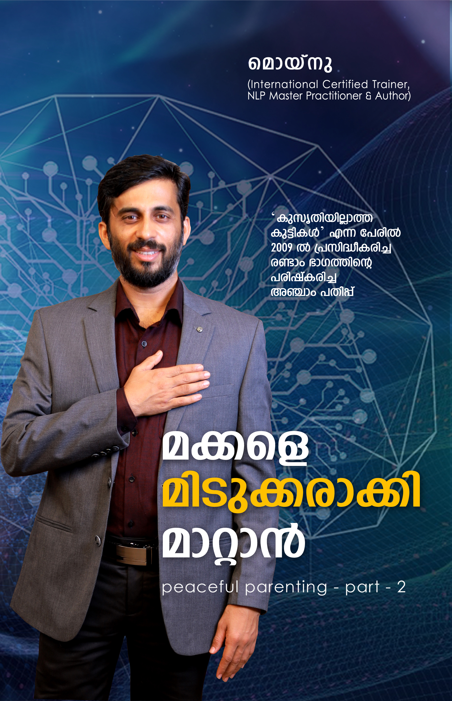 Business Mastery Kerala