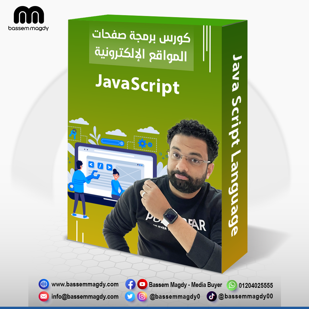 JavaScript course 