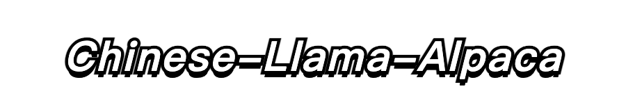 llama,大模型，chinese llama alpaca, 大语言模型，大模型微调