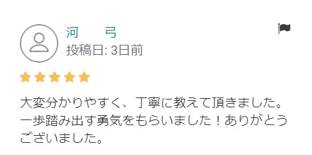 公務員が副業する時に知っておくべき確定申告の知識（レビューFF様）