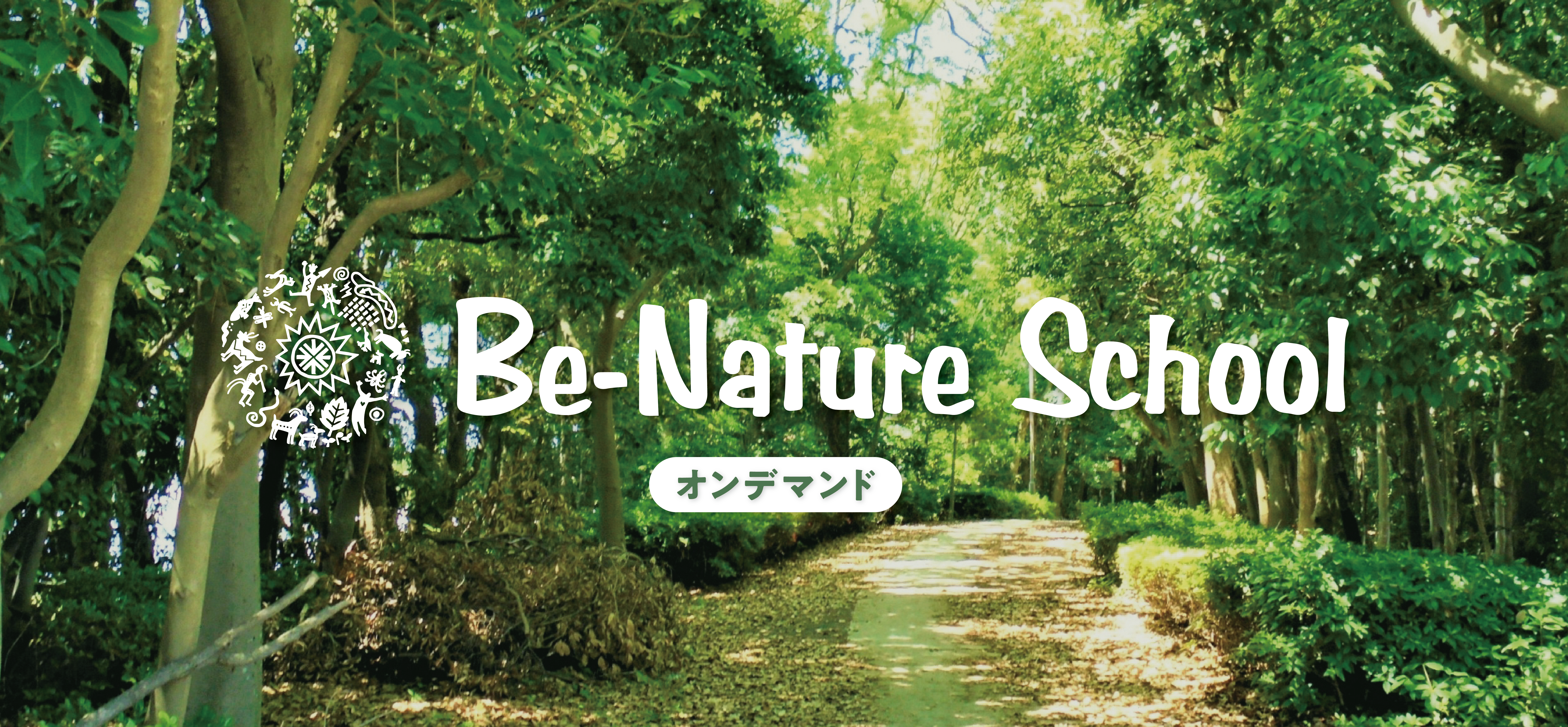 Be-Nature School online