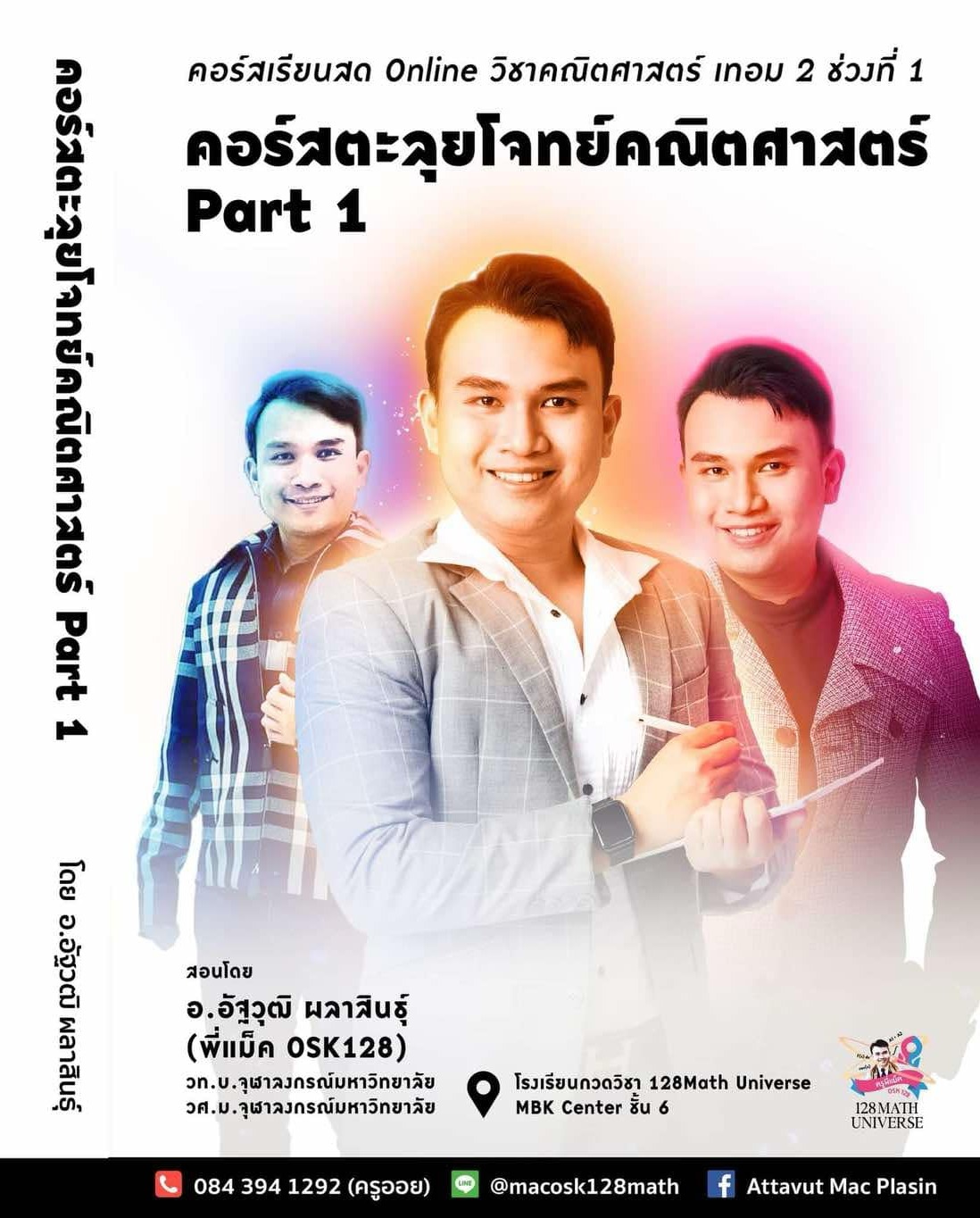 https://mathkrumacosk128.com/p/taluycothparta