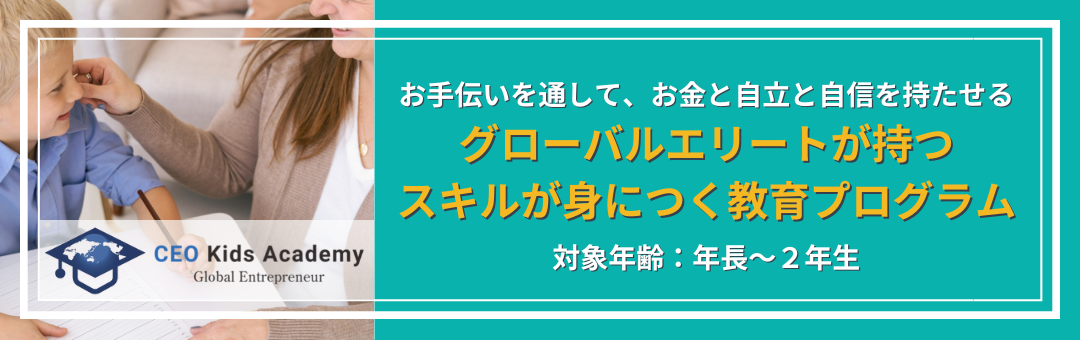 横長バナー_ベーシックコース