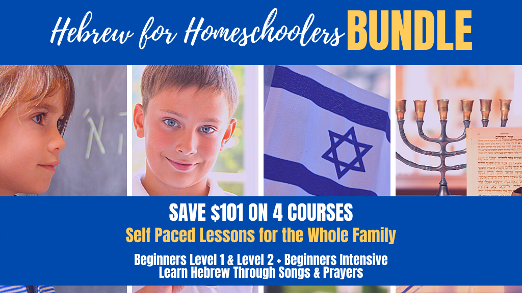 Hebrew for Homeschoolers Bundle - 4 Online Courses