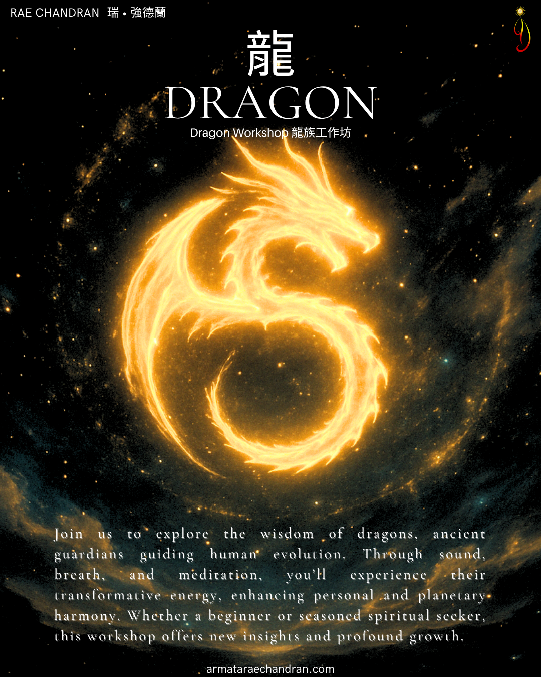 Dragon, 龍,龍族, heart reiki, star family, star consciousness, 星系家族, 星際, rae chandran, Armata Rae Chandran, 阿爾瑪他瑞．強德蘭,Initiations, Master, Goddess, webinar, Isis, 愛西斯女神, Sound, Healing, Rae Chandran, 瑞強德蘭, armataraechandran, spiritual teacher, spiritual master, oneness, 合一, love, 愛, Light, higher frequency, intention, 揚升, acension, 覺醒, awakening, 覺悟, enlightening, spiritualtour, 高頻, higherVibration, 音頻, Sound, DNA, 揚昇