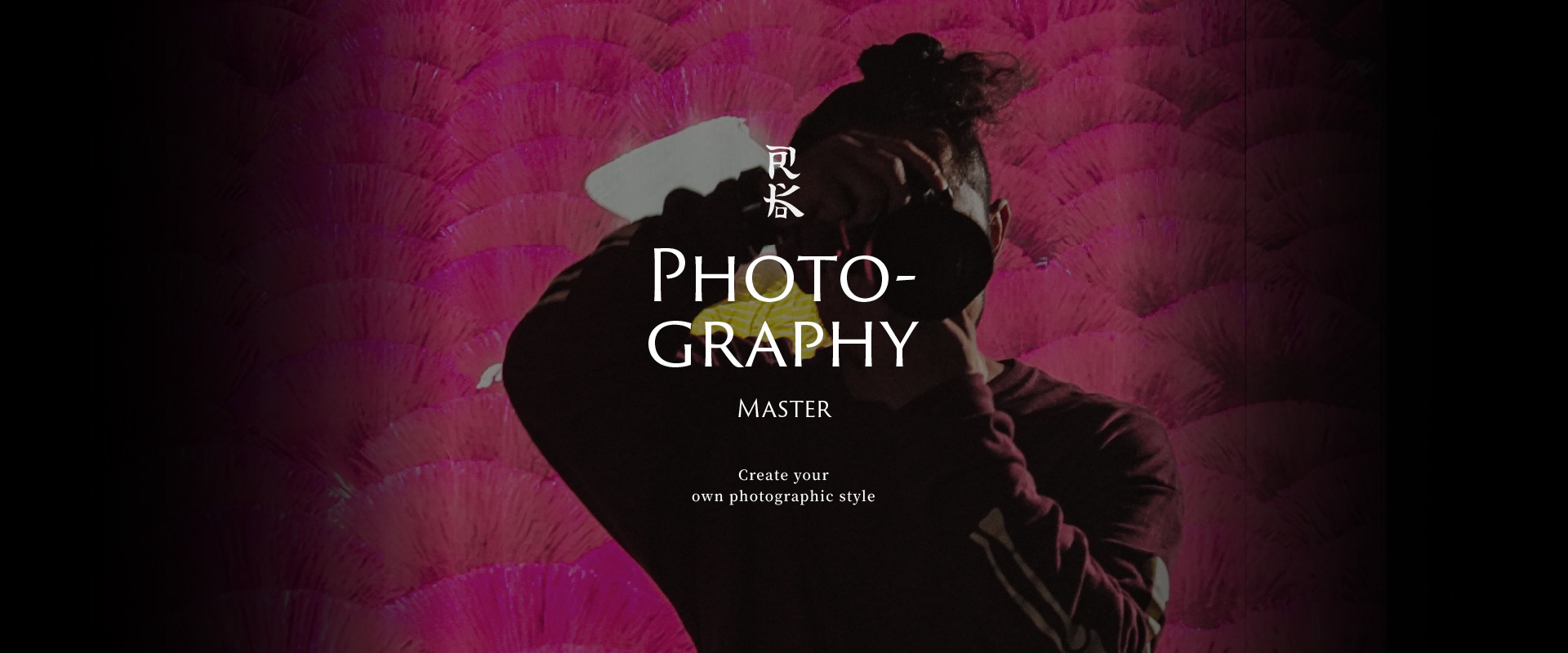 Master Class - Modern Image & Photo (Free Trial), master class