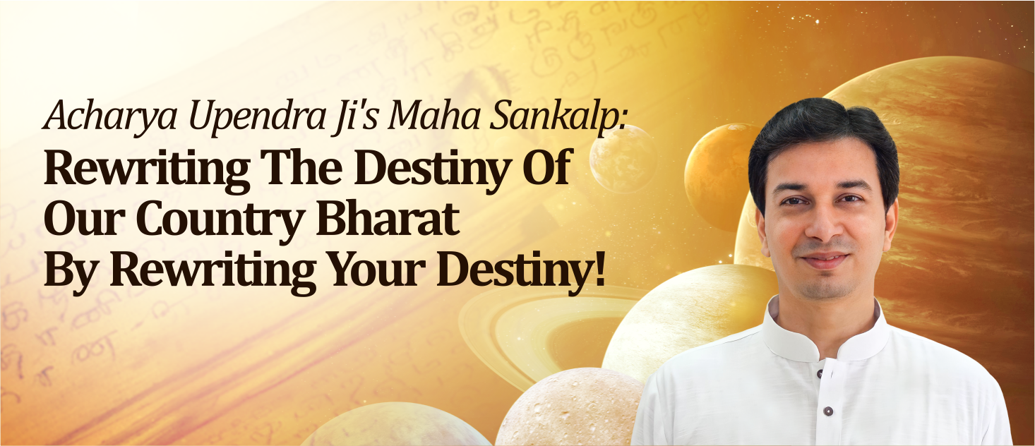 Acharya Upendra Jis Maha Sankalp: Rewriting The Destiny Of Our Country Bharat By Rewriting	Your	Destiny!