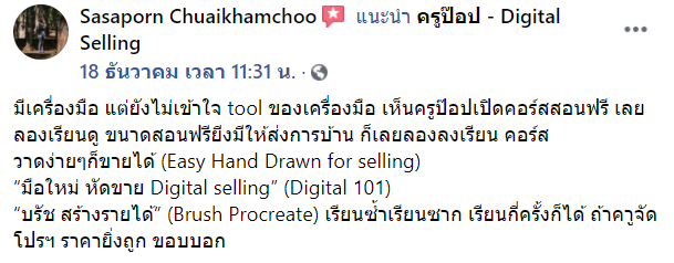 review