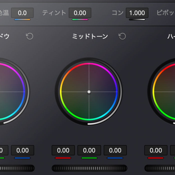 カラーを使いこなす