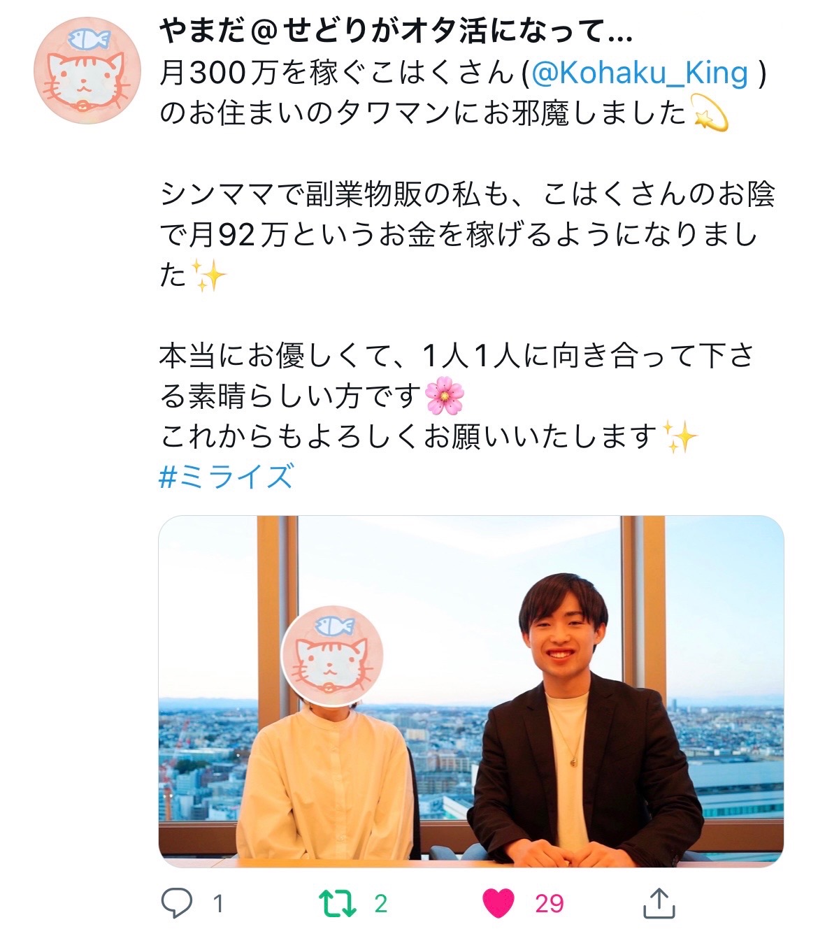 こんな人にオススメです