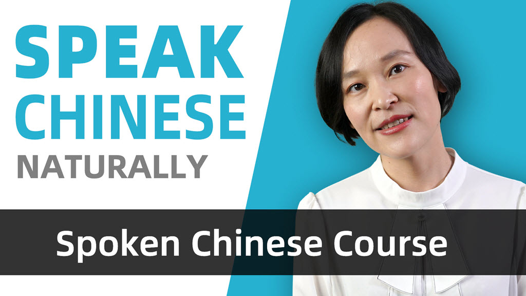 Spoken Chinese Course