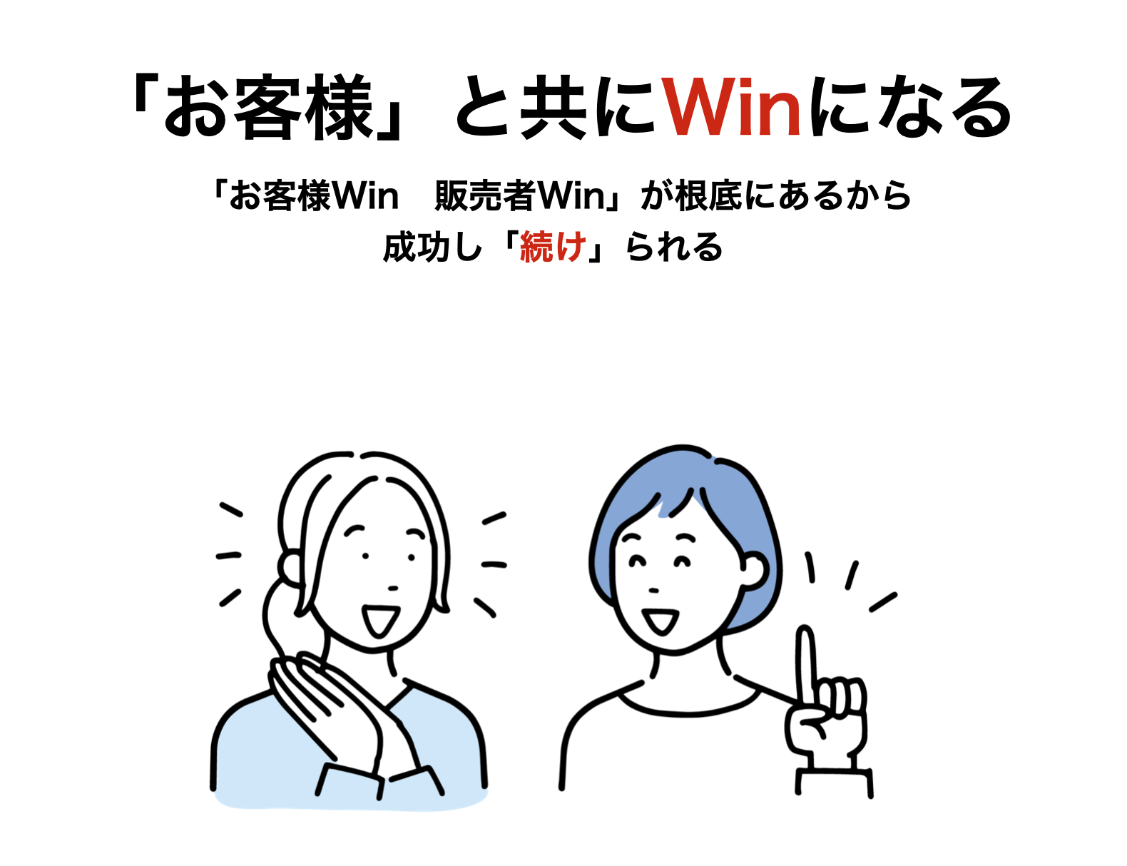「影響力０」からでもできる、商品販売方法が学べる
