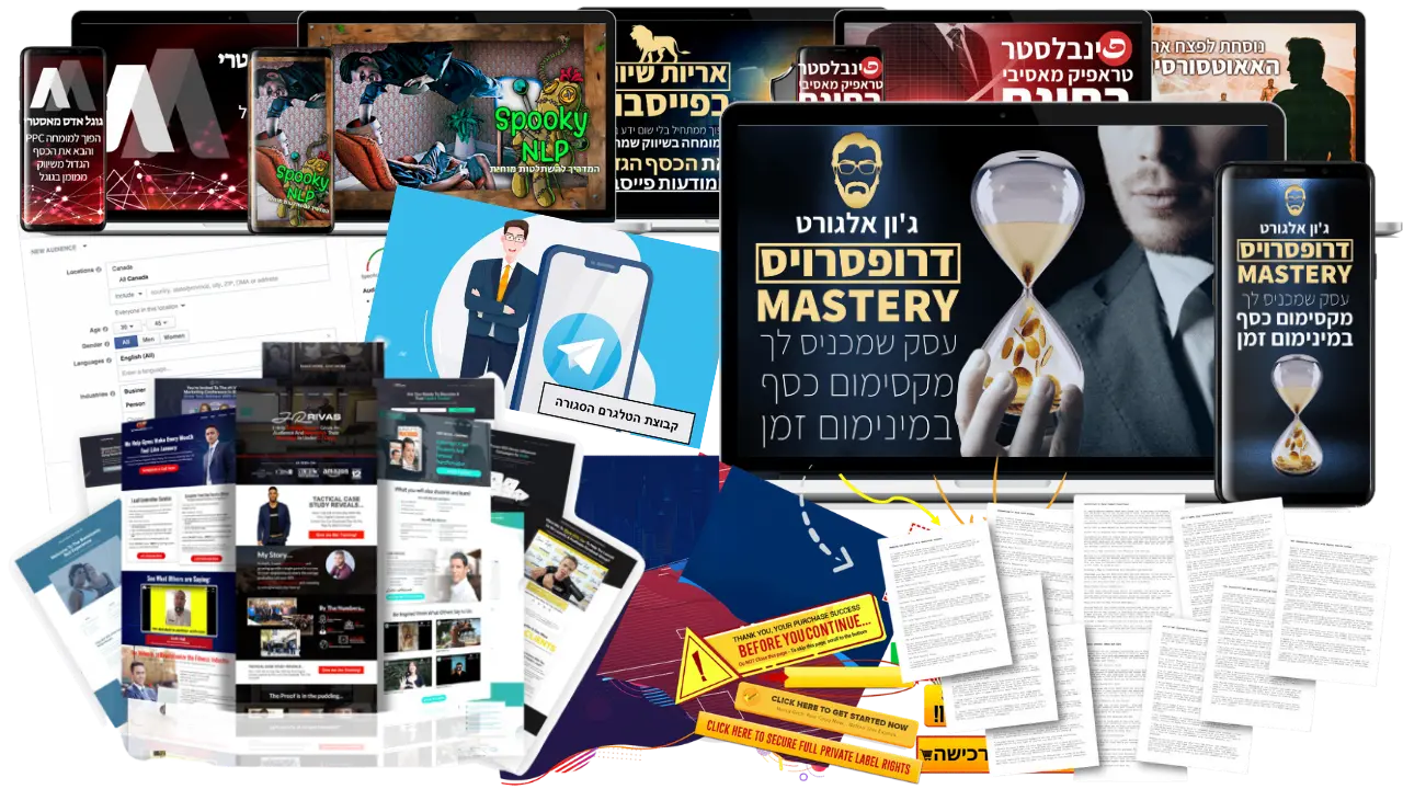 דרופסרויס DROP SERVICE כסף באינטרנט