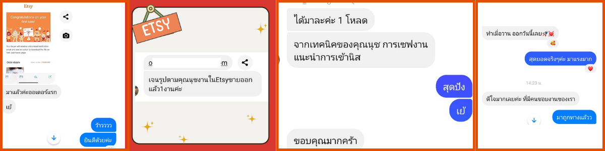 รีวิวนักเรียนในคอร์ส