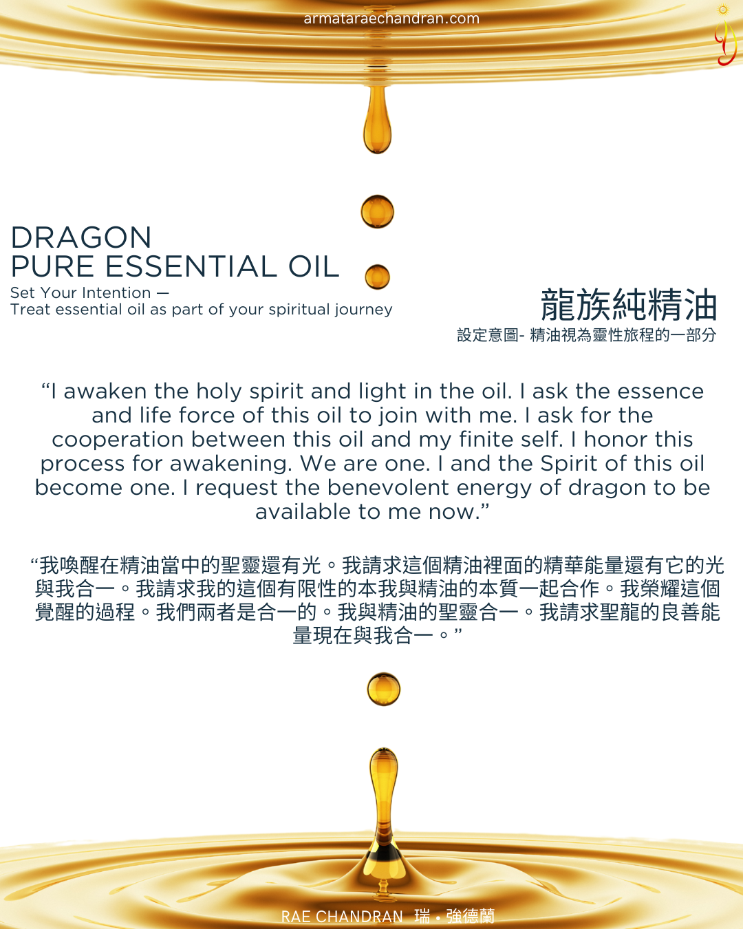 irhaan irzza, Rae Chandran, 瑞強德蘭, soul, soul colour, 靈魂, 靈魂顏色, rae chandran, Armata Rae Chandran, 阿爾瑪他瑞．強德蘭,Initiations, Master, Goddess, webinar, Sound, Healing, spiritual master, oneness, ascension, 揚升, peace, love, 愛, dragon, 龍, essential oil, 精油